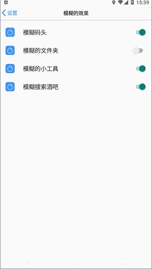 安卓仿ios15桌面全套