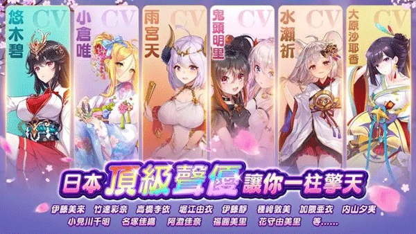 少女回战官方版