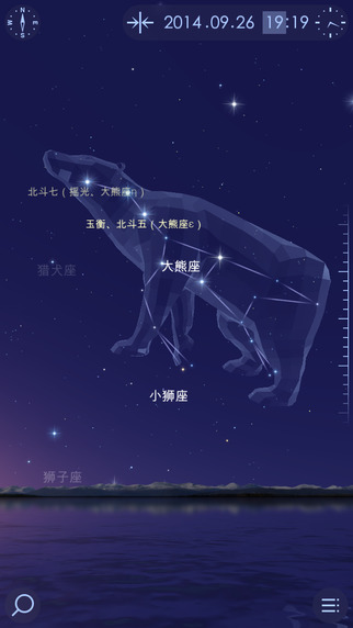 starwalk2安卓版