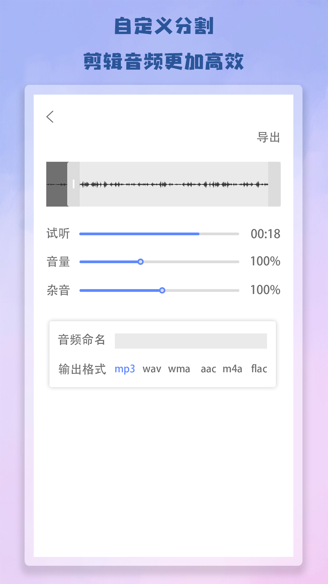 Antcut剪辑app手机版