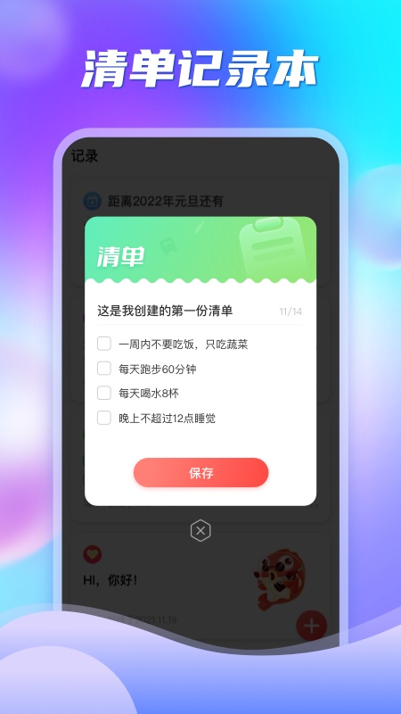 多彩盒子app手机版