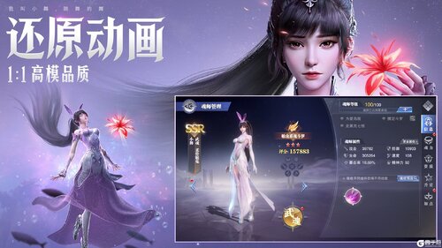 斗罗大陆魂师对决免费版