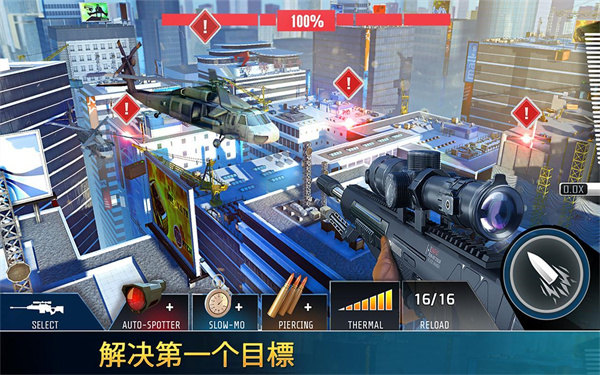 Kill Shot Bravo精简版