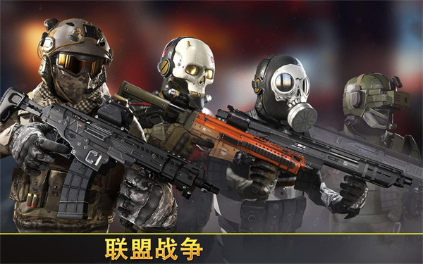 Kill Shot Bravo精简版