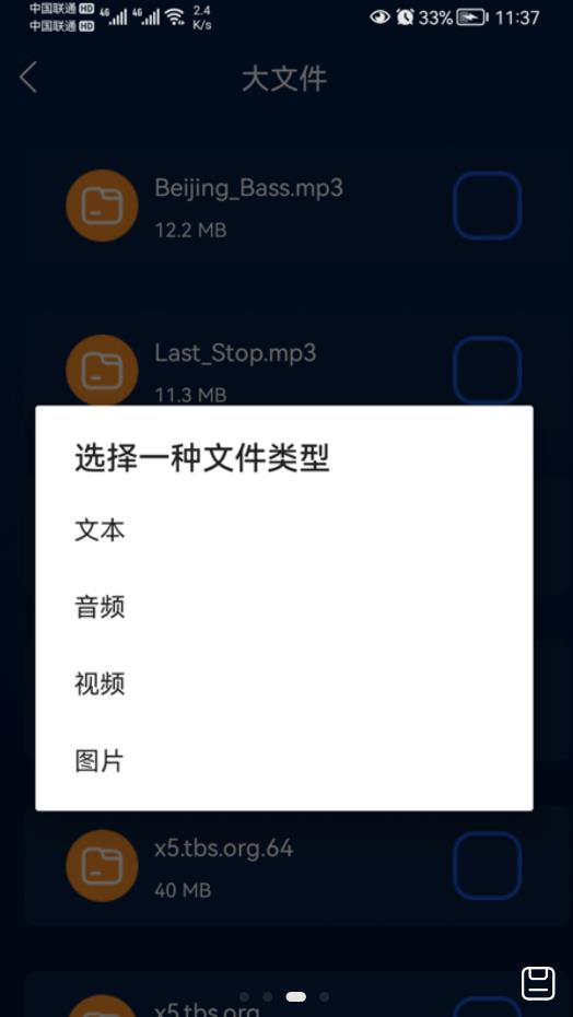 智能无线WiFi助