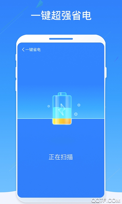 WiFi密码器