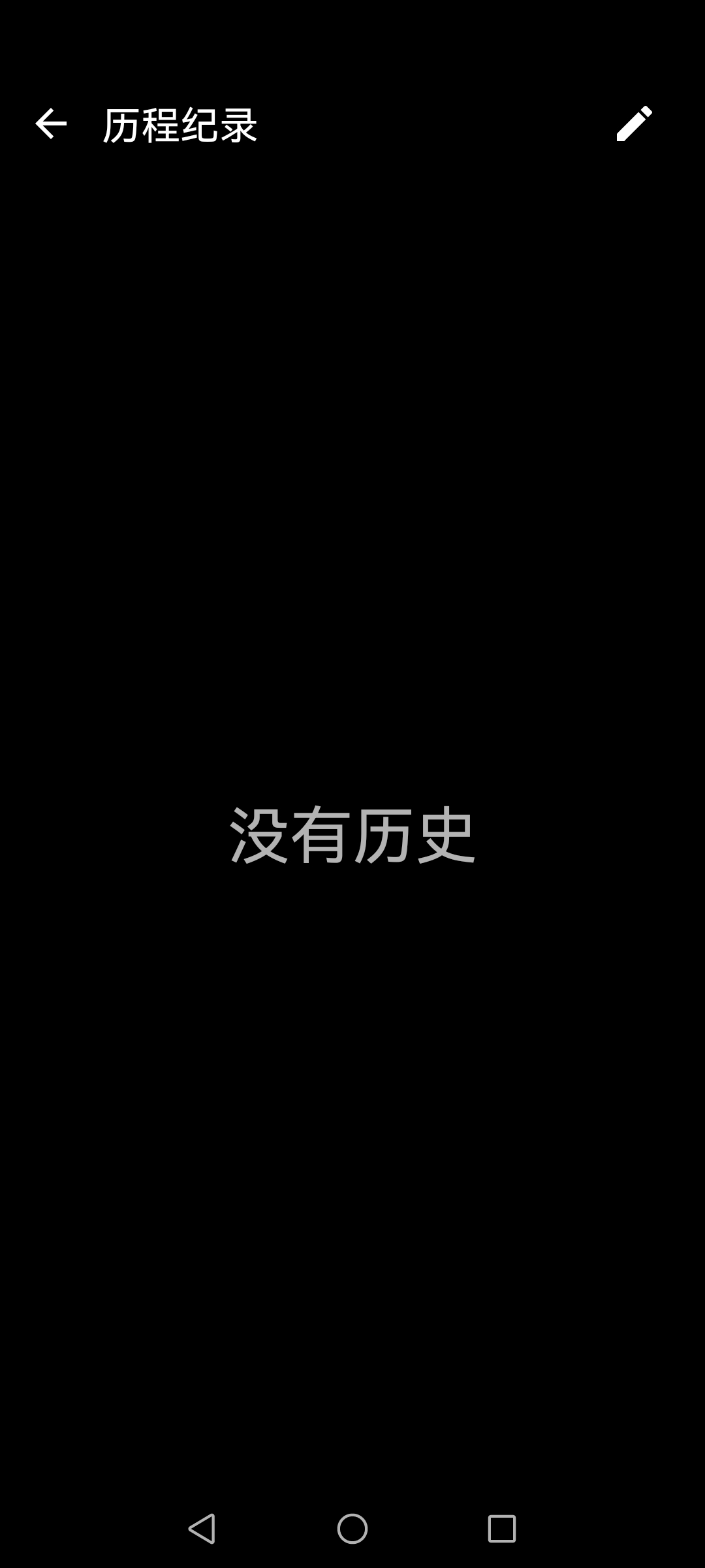 文字扫描器破解版(TextScanner)