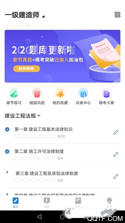 天生一对app网络社交平台