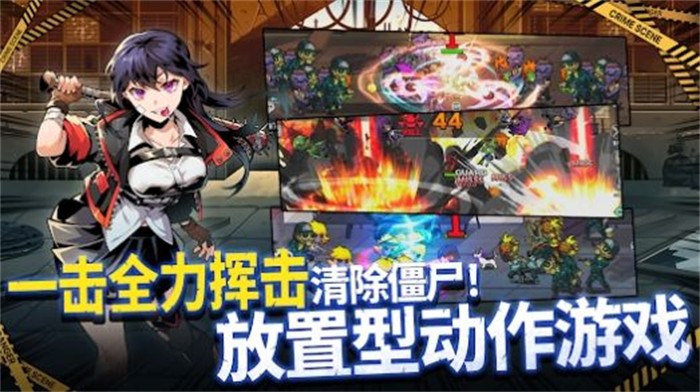 棒球少女养成击退僵尸官方版