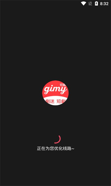 Gimy短剧软件官方版