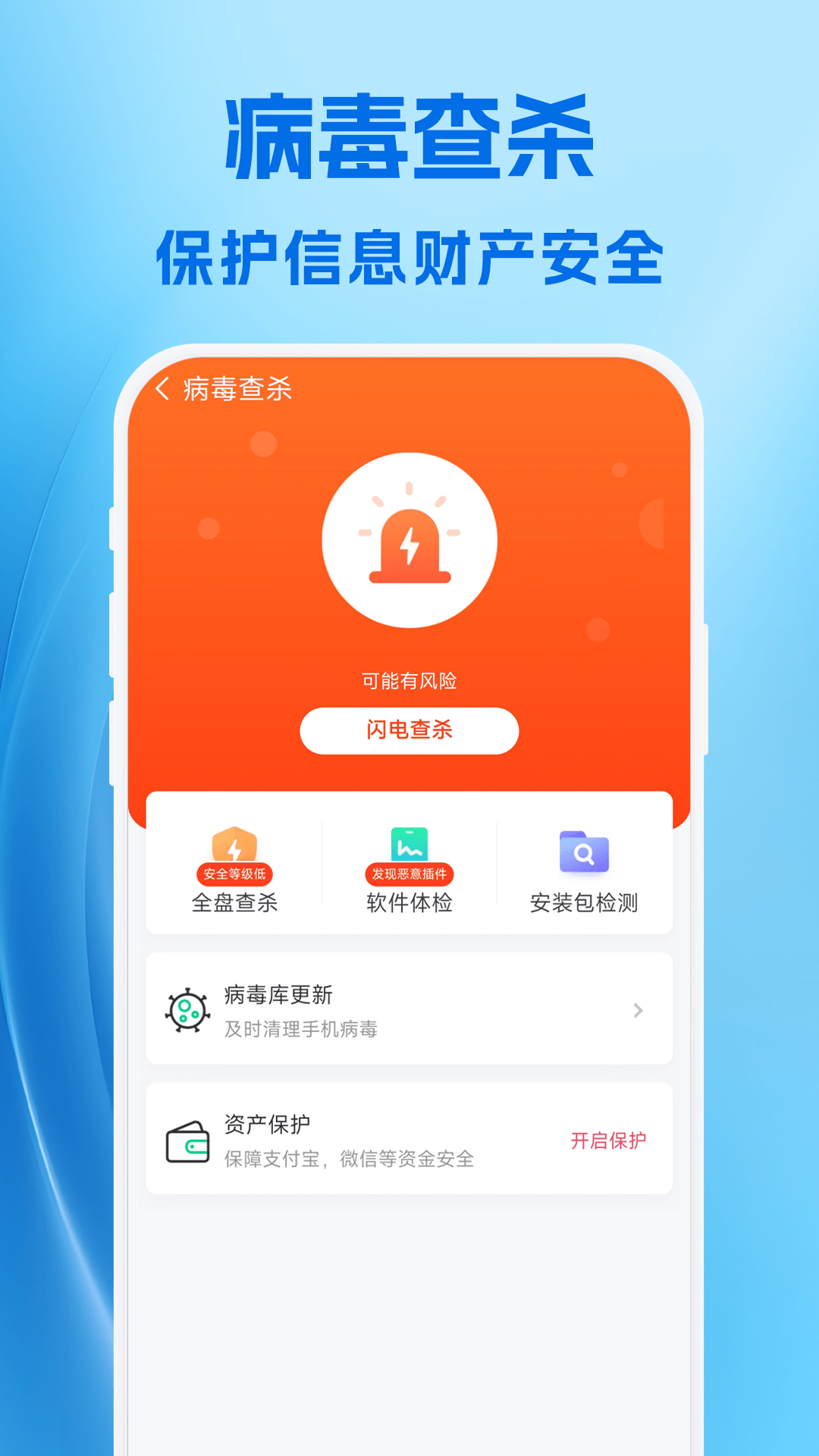 小爱清理