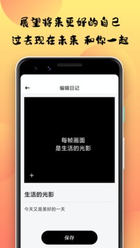 小优视频APP免费版