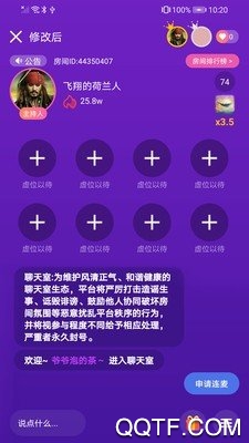 陌滋(聊天交友)app安卓版