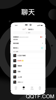 溺爱交友app高颜值社区平台