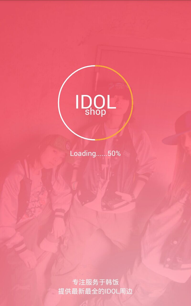 Idol Shop