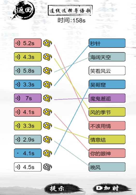 玩梗大乱斗破解版