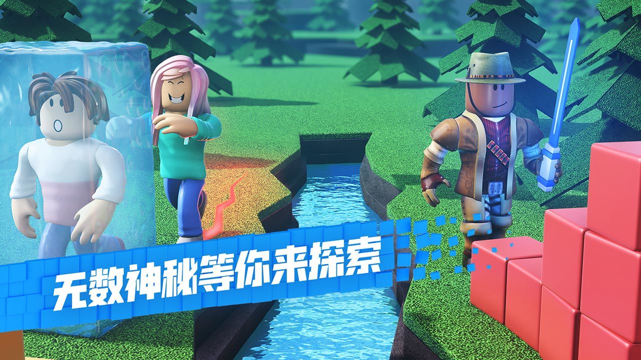 Roblox罗布乐思