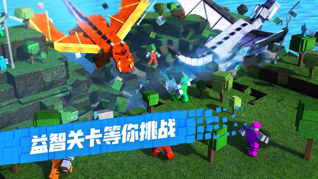 Roblox罗布乐思