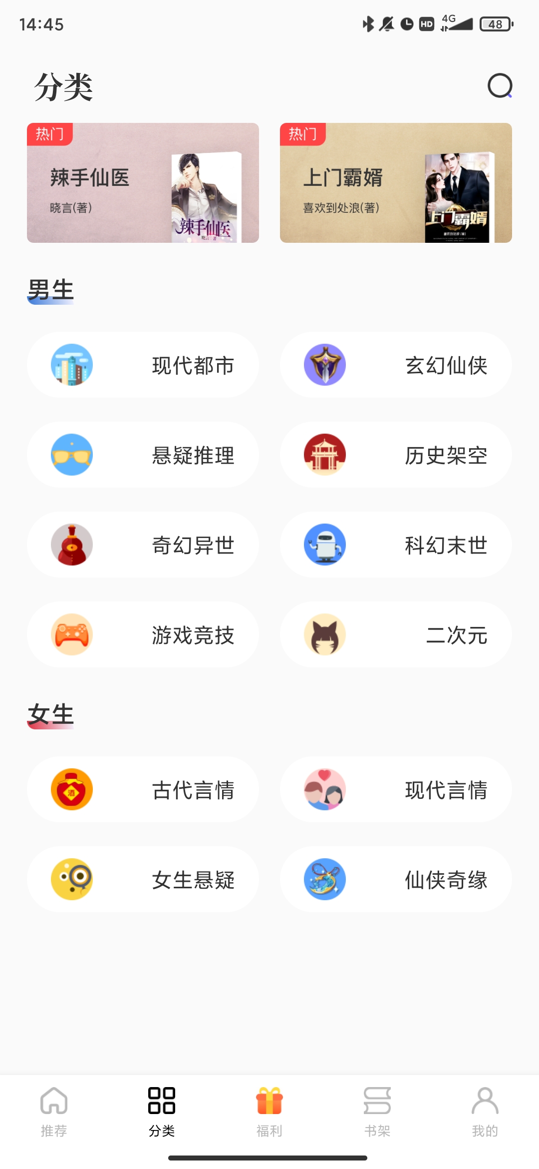 书路阅读app官方版