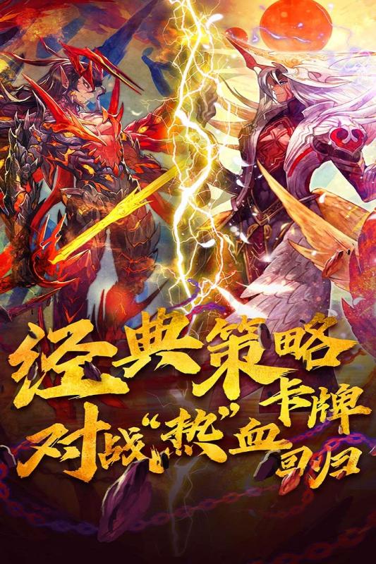 魔卡幻想手游官方版