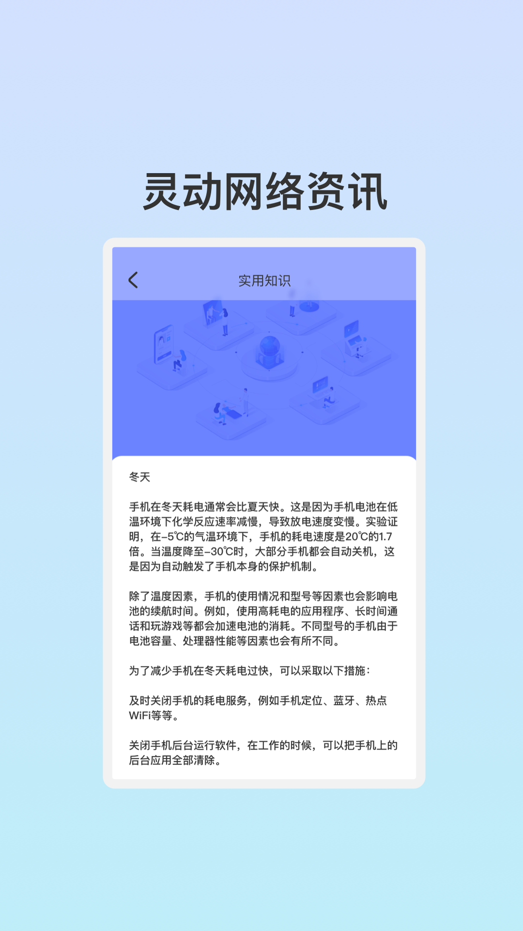 管阅WiFi助理app官方版