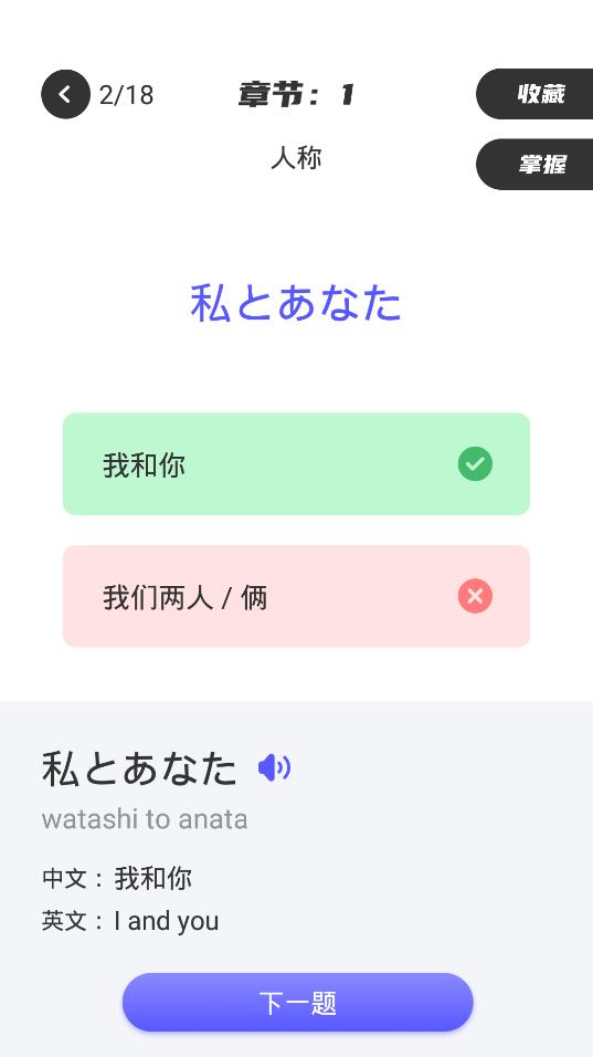 学日语零基础