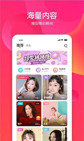 xkdsp.apk 3.0隐藏入口