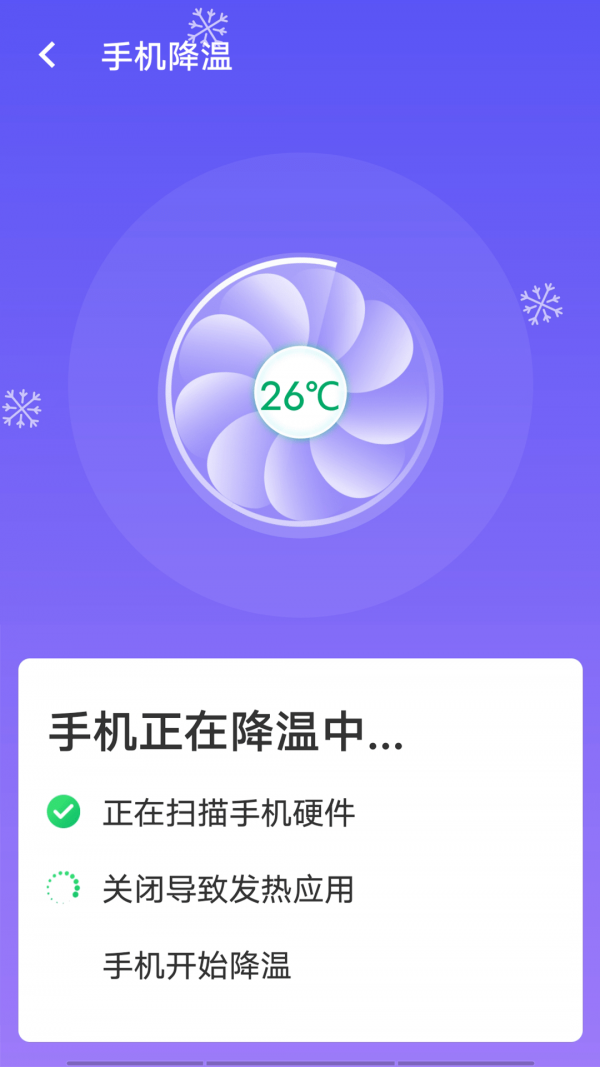 源源wifi畅快连最新版