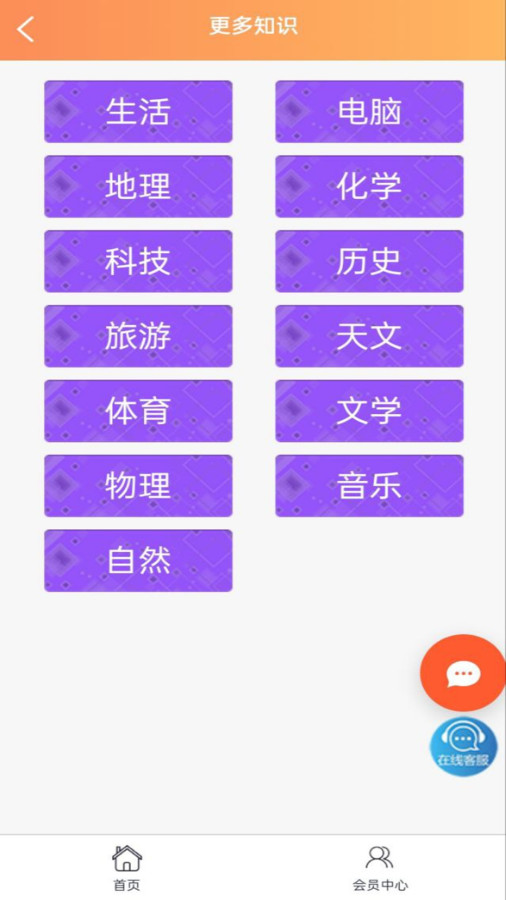 集思广