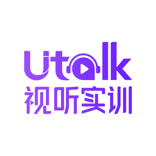 utalk免费版