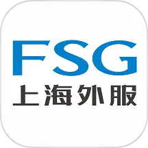 上海外服官方版