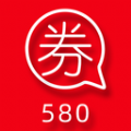 券580免费版