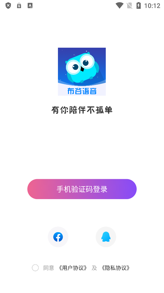 布谷语音交友app官方版