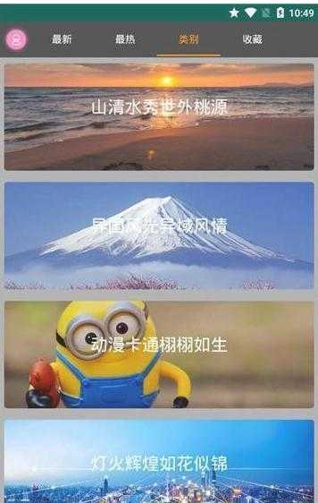 优优美图