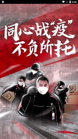 丰小哥app官方最新版