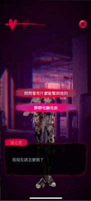 女鬼桥2：怨鬼楼