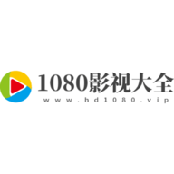 1080影视免费版