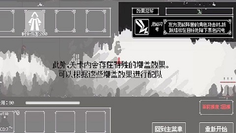 反戴森球：折跃塔