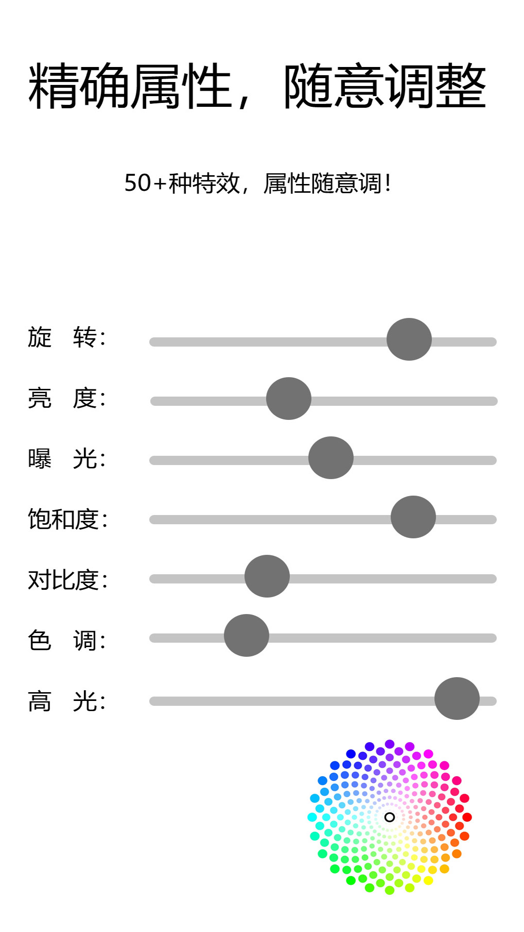 茄子视频编辑器