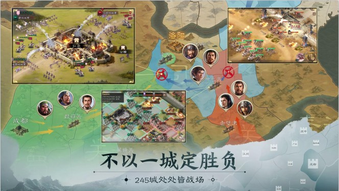 三国志战棋