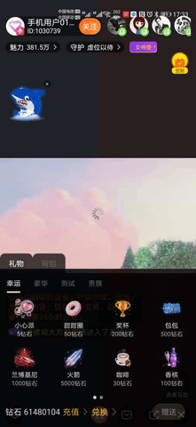 星愿直播平台