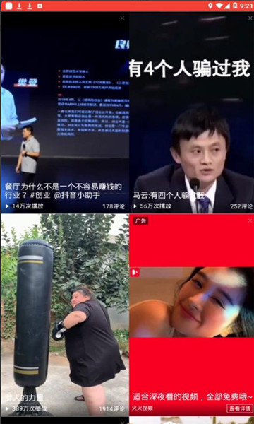 西瓜娱乐