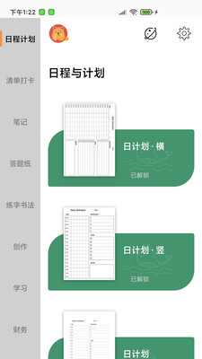 A4打印纸