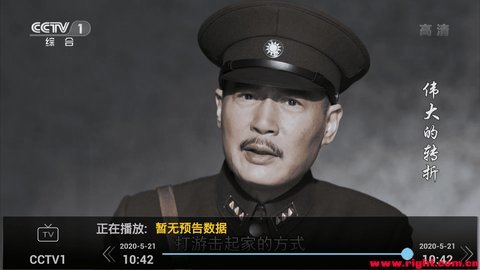 丸子直播视频