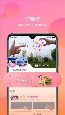 盘聊直播app