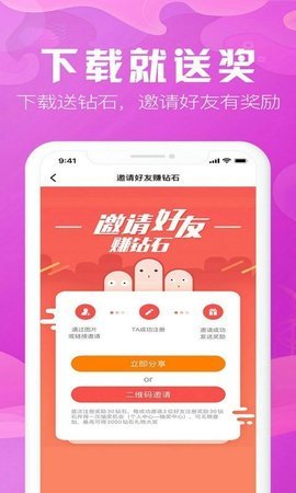 美吉直播app