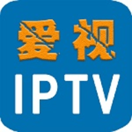 爱视IPTV直播官方版