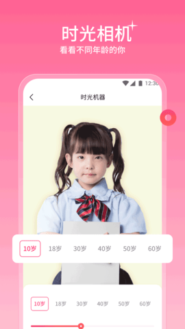 声仆免费版截图2