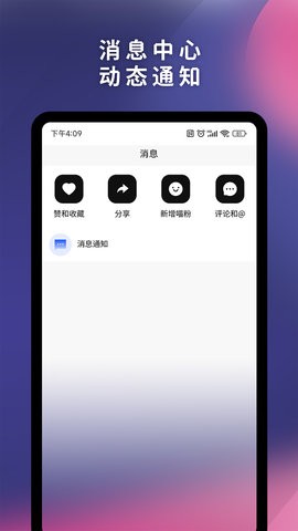 可喵app