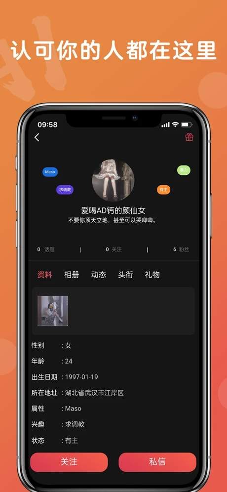 越爱免费版截图2